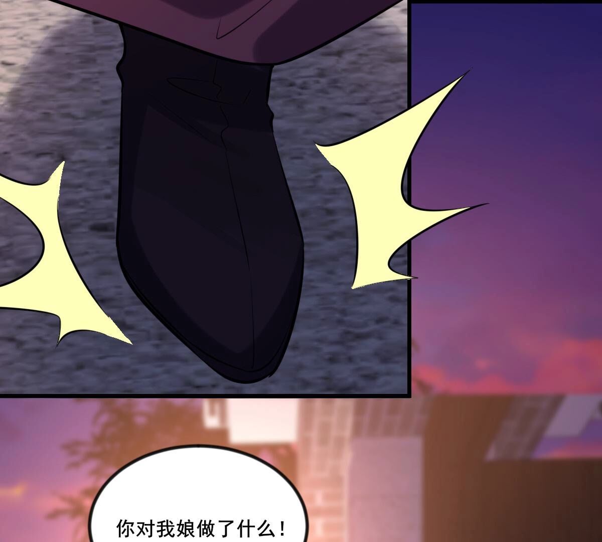 213 第211话 好戏连台58