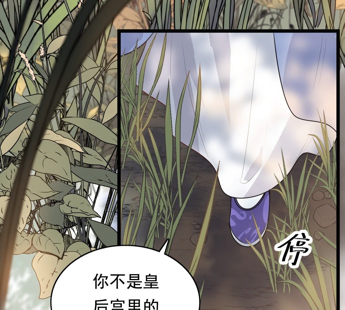 51 第50话 意在毁容4