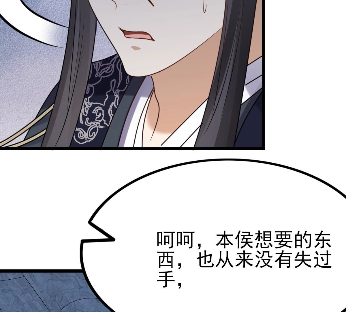 223 第221话  暗夜斗殴？20
