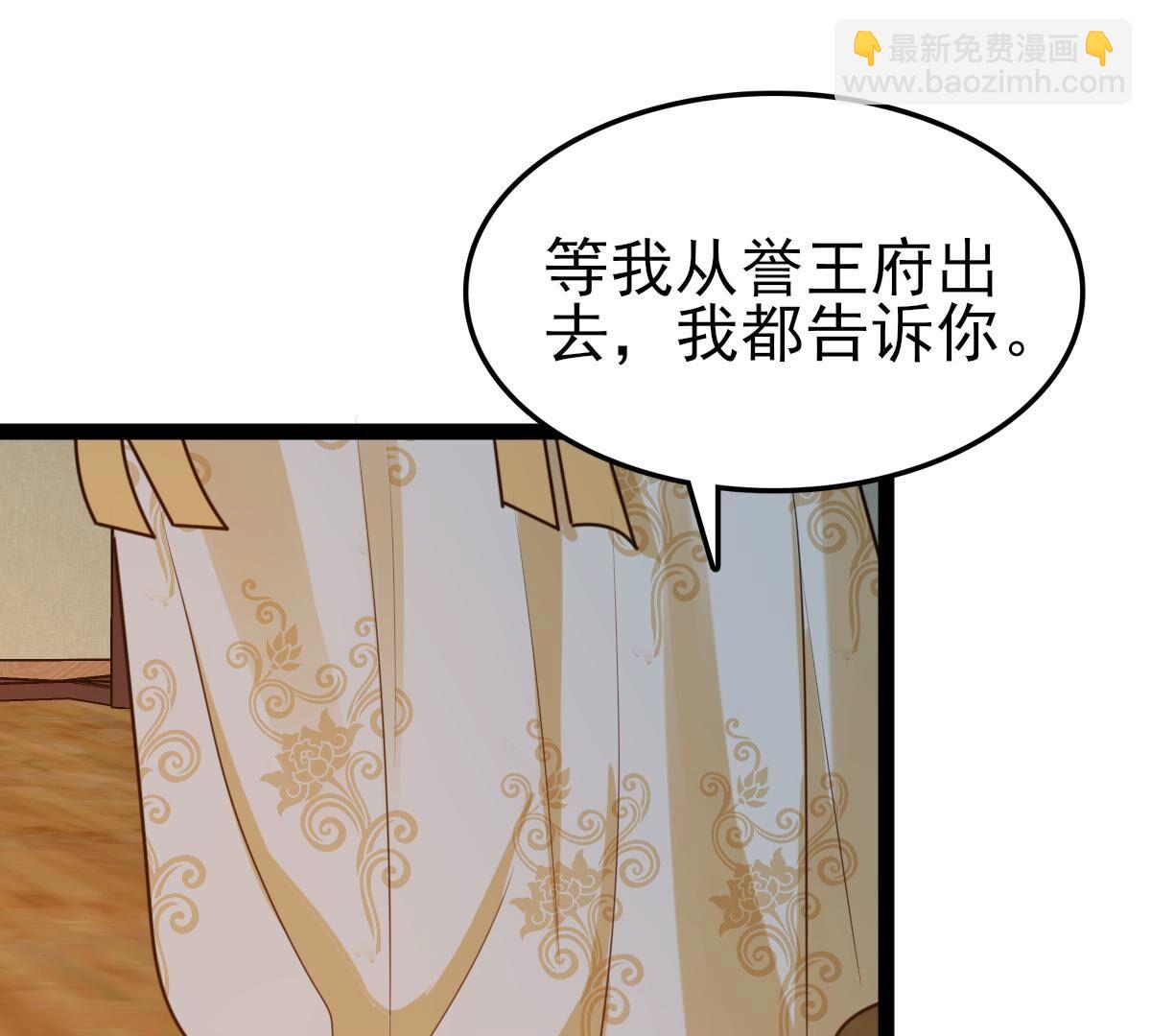 236 第234话  可遇不可求30
