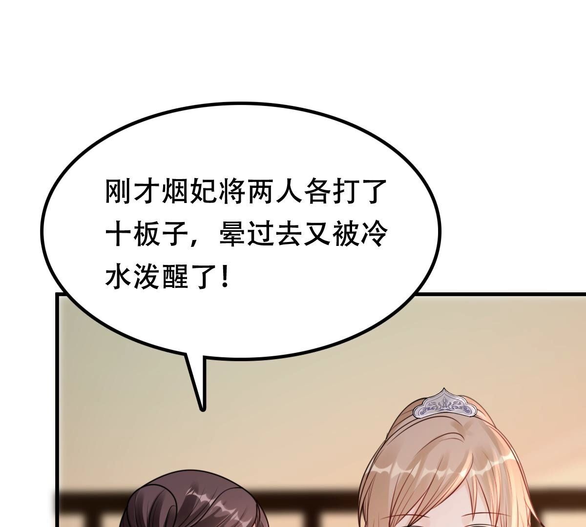 200 第198话 无间5