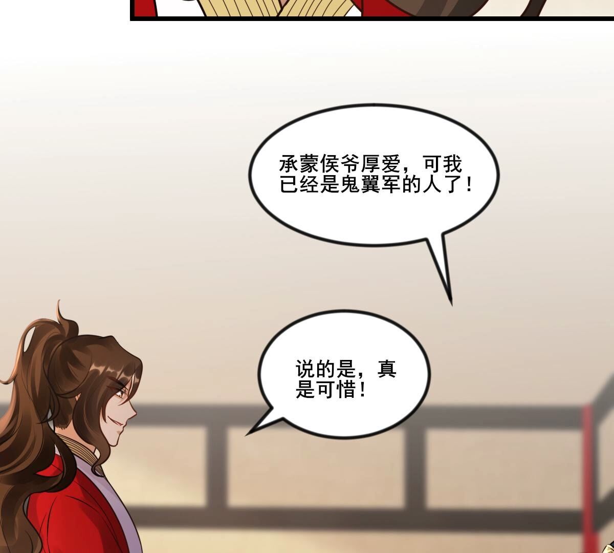 213 第211话 好戏连台6