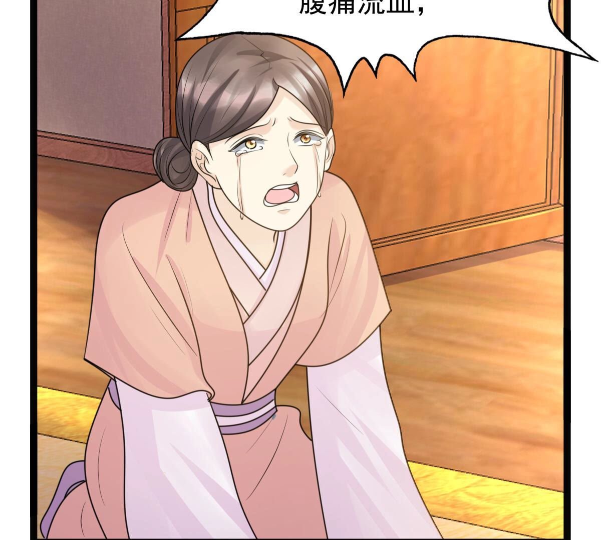98 第97话 明着栽赃31