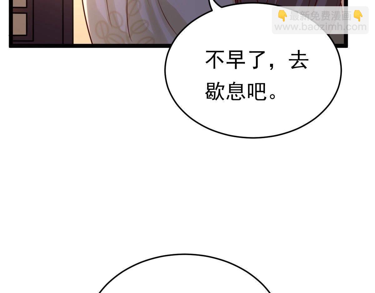 第22话 调虎离山145