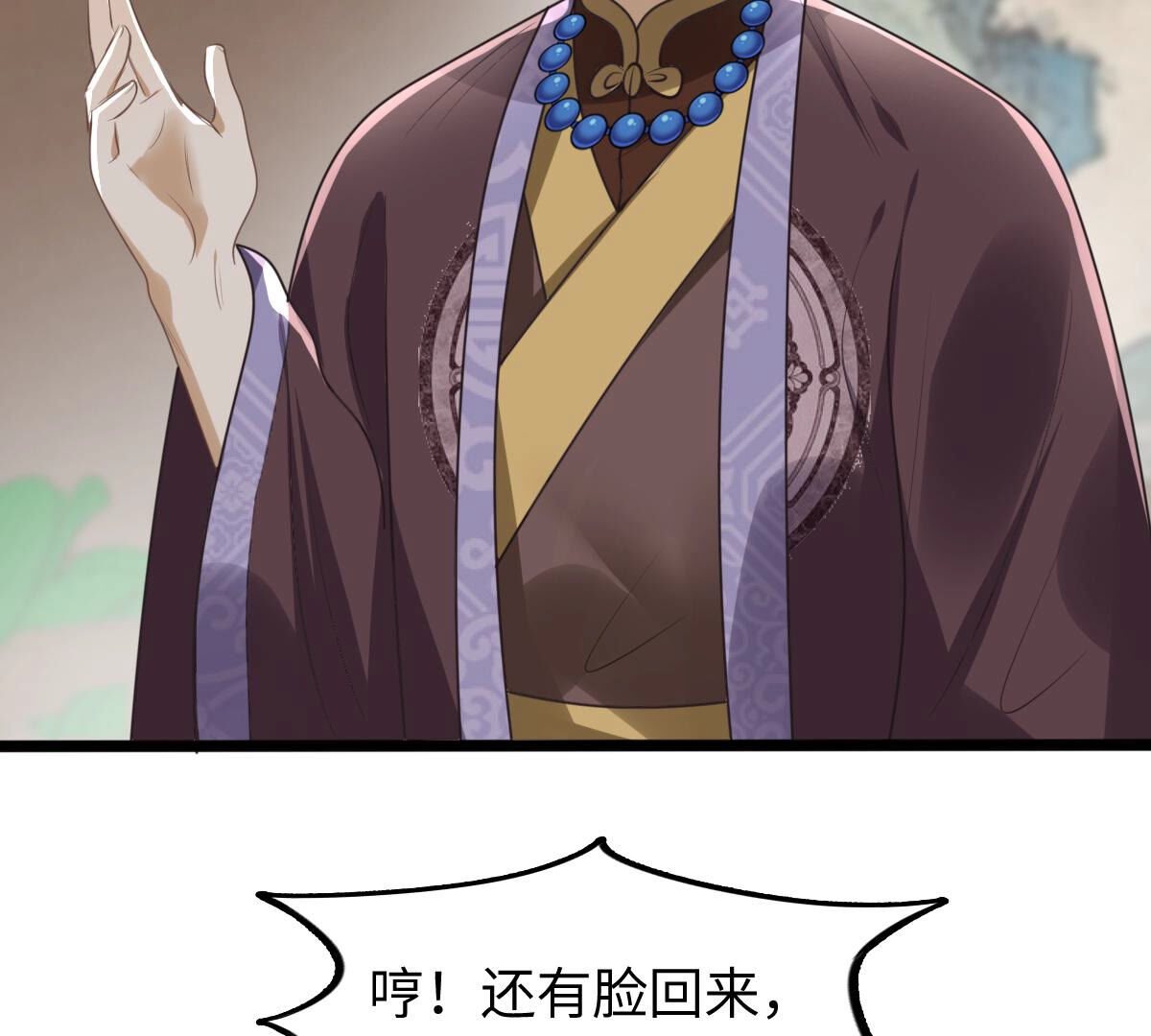 120 第119话 想嫁谁就嫁谁38