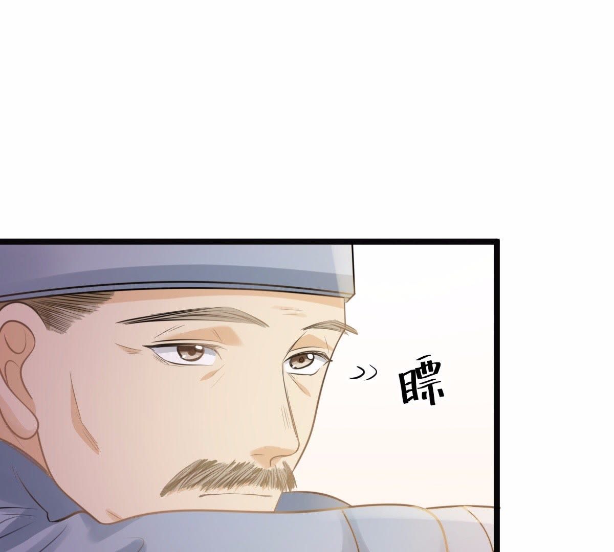 45 第44话 被妖孽醇王看上？48