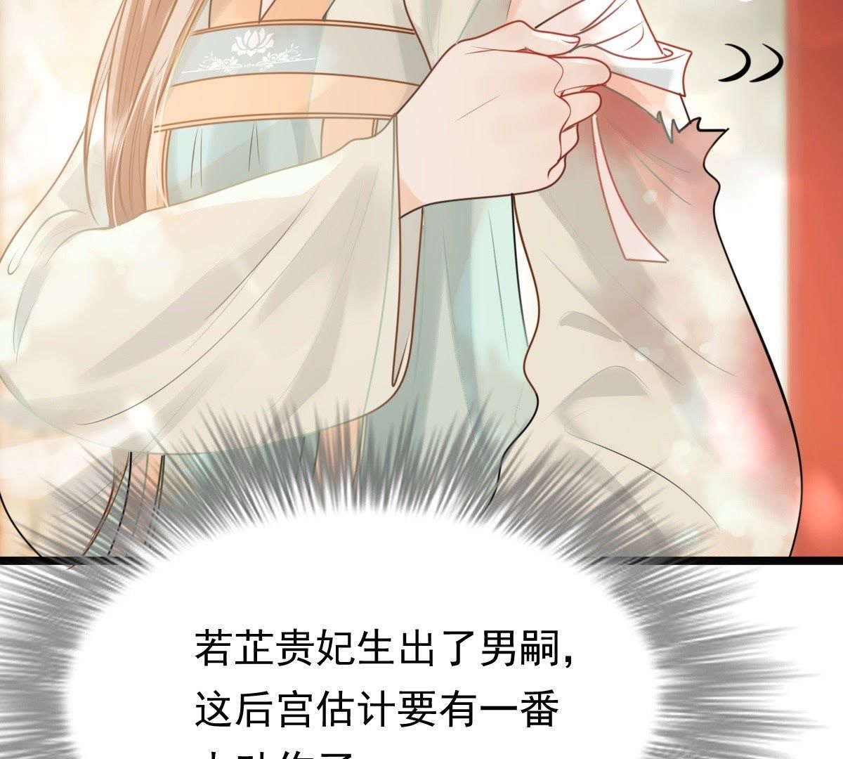 46 第45话 梦醒时分24