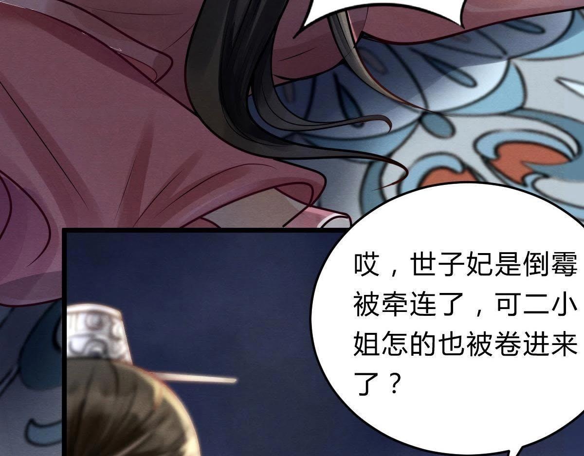 第8话 叫你全军覆没164