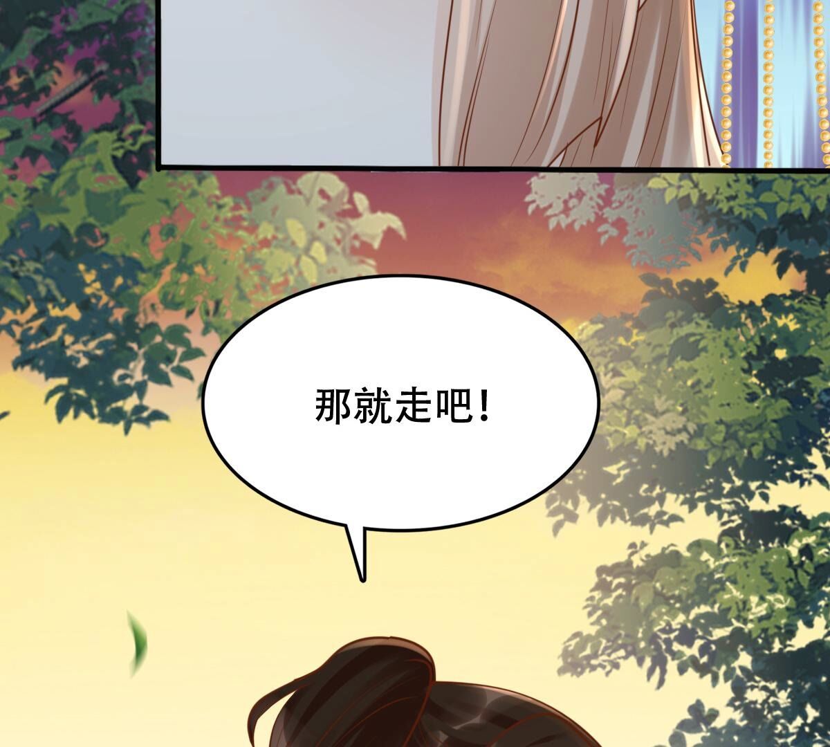 134 第133话 跟本侯走！55