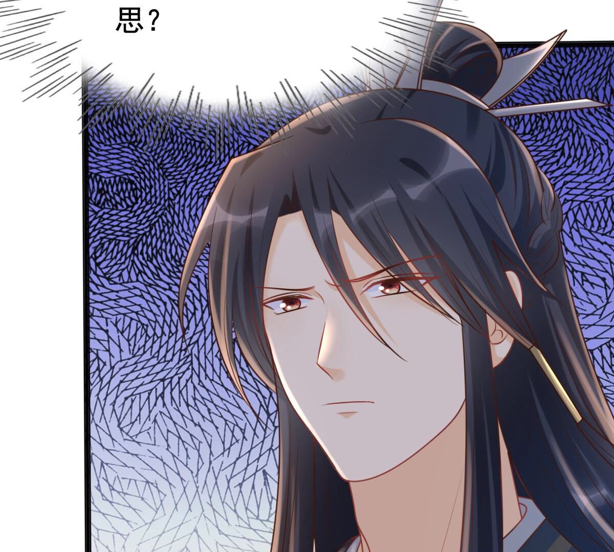 104 第103话 醋意大发31