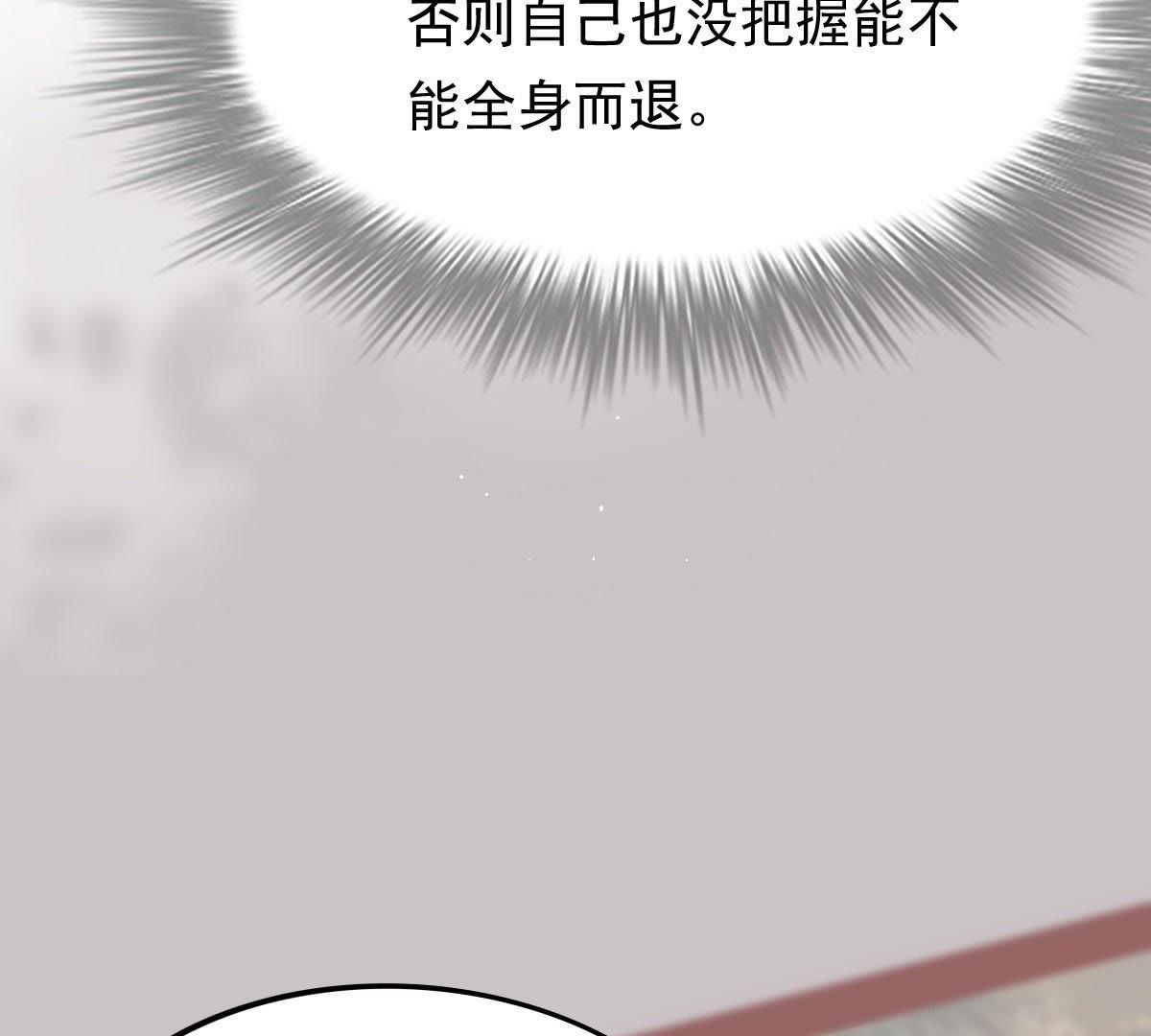 48 第47话 梦醒时分21