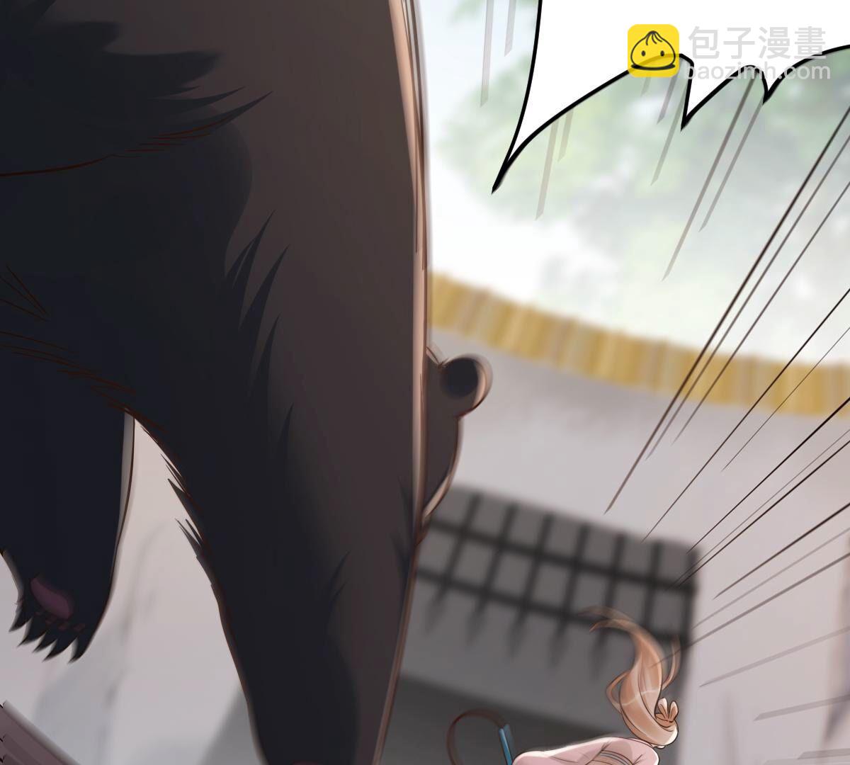 166 第165话 明阳县主威武！42