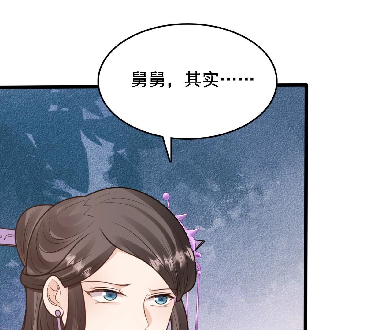 231 第229话  南疆王来撑腰56