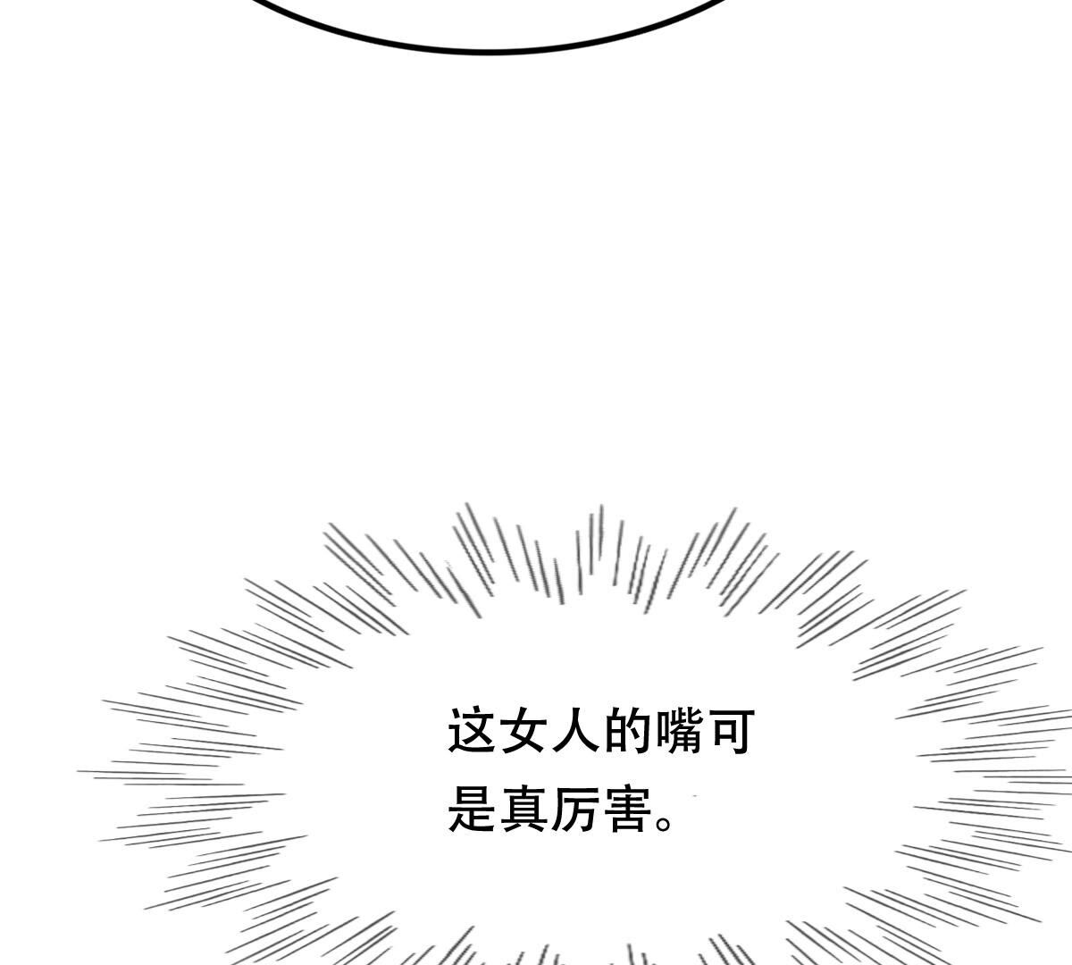 193 第192话 人多才热闹34