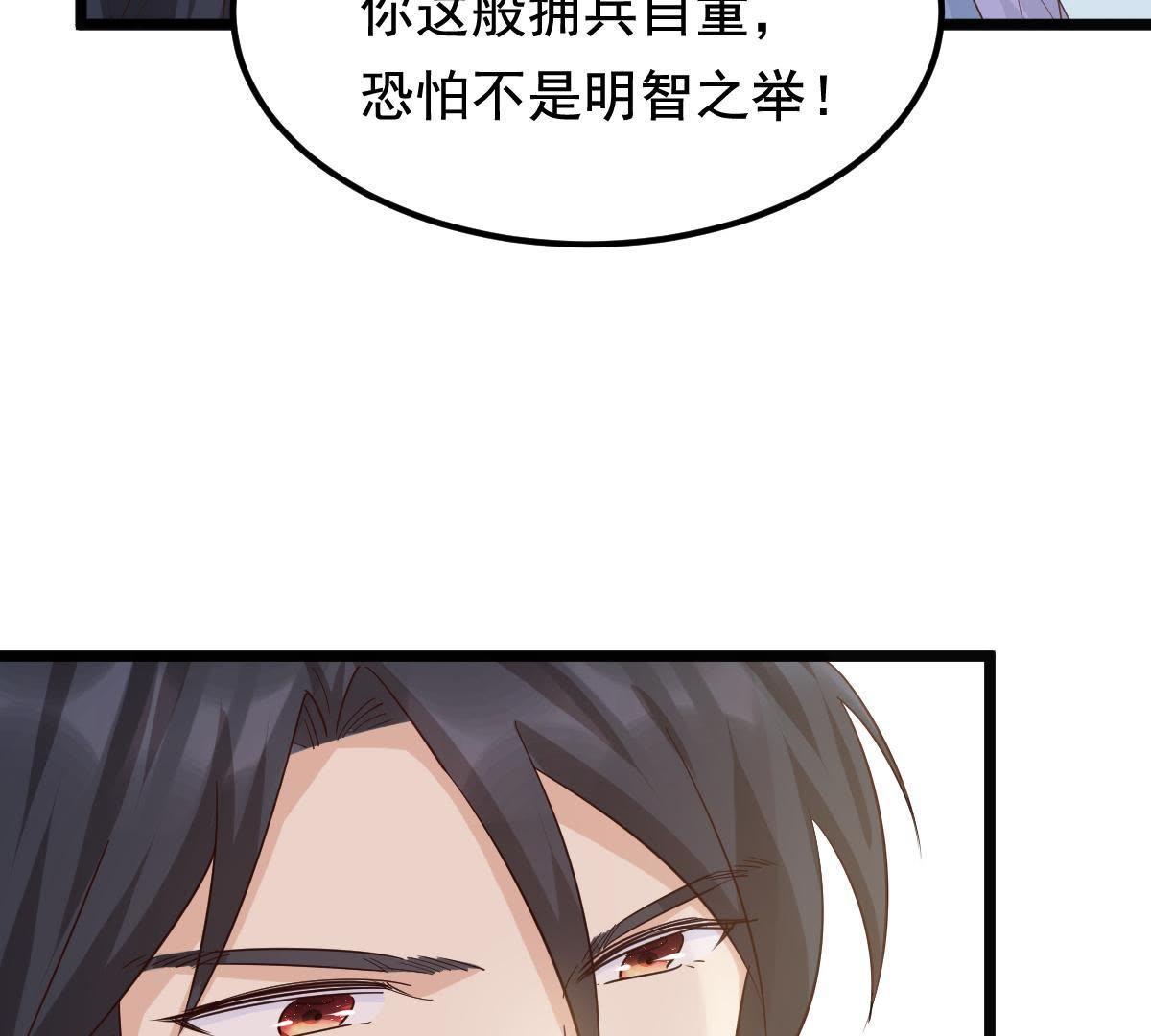 66 第65话 权衡22