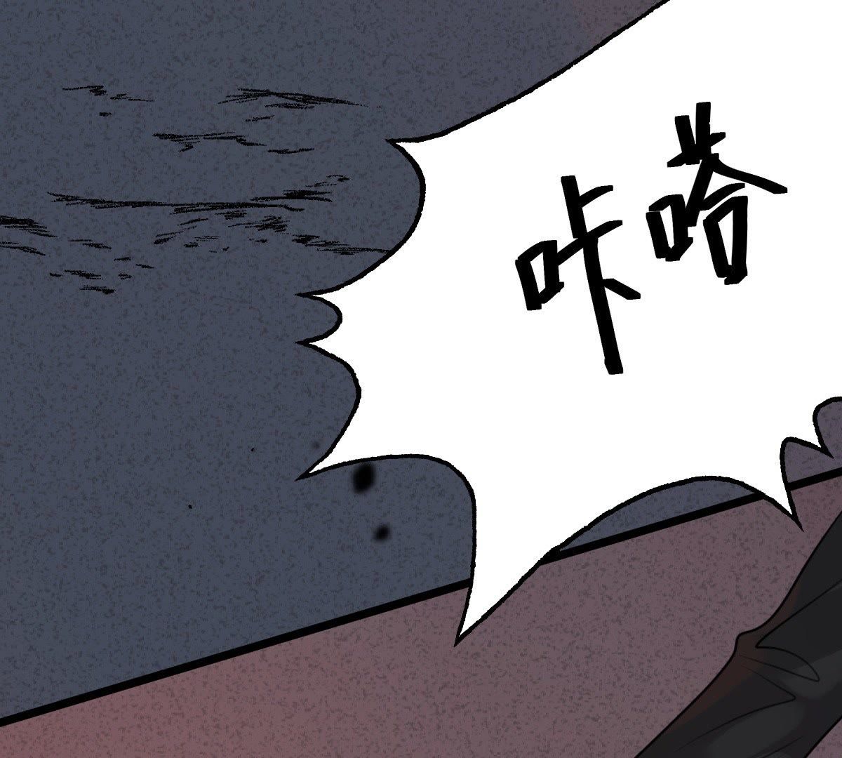 46 第45话 梦醒时分49