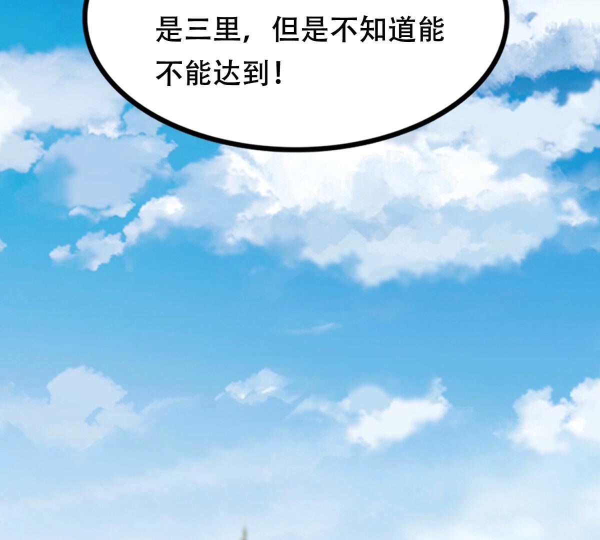 204 第202话 我去找你59