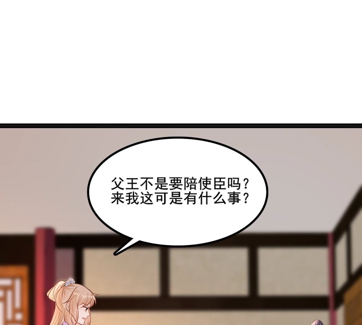 212 第210话 连二连三8