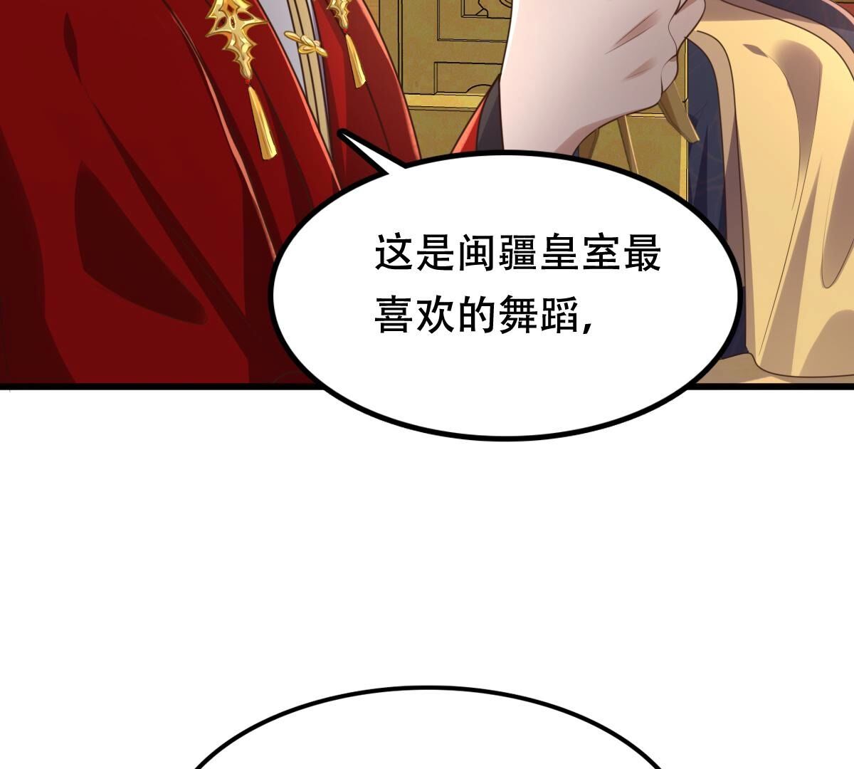 156 第155话 喜怒无常4