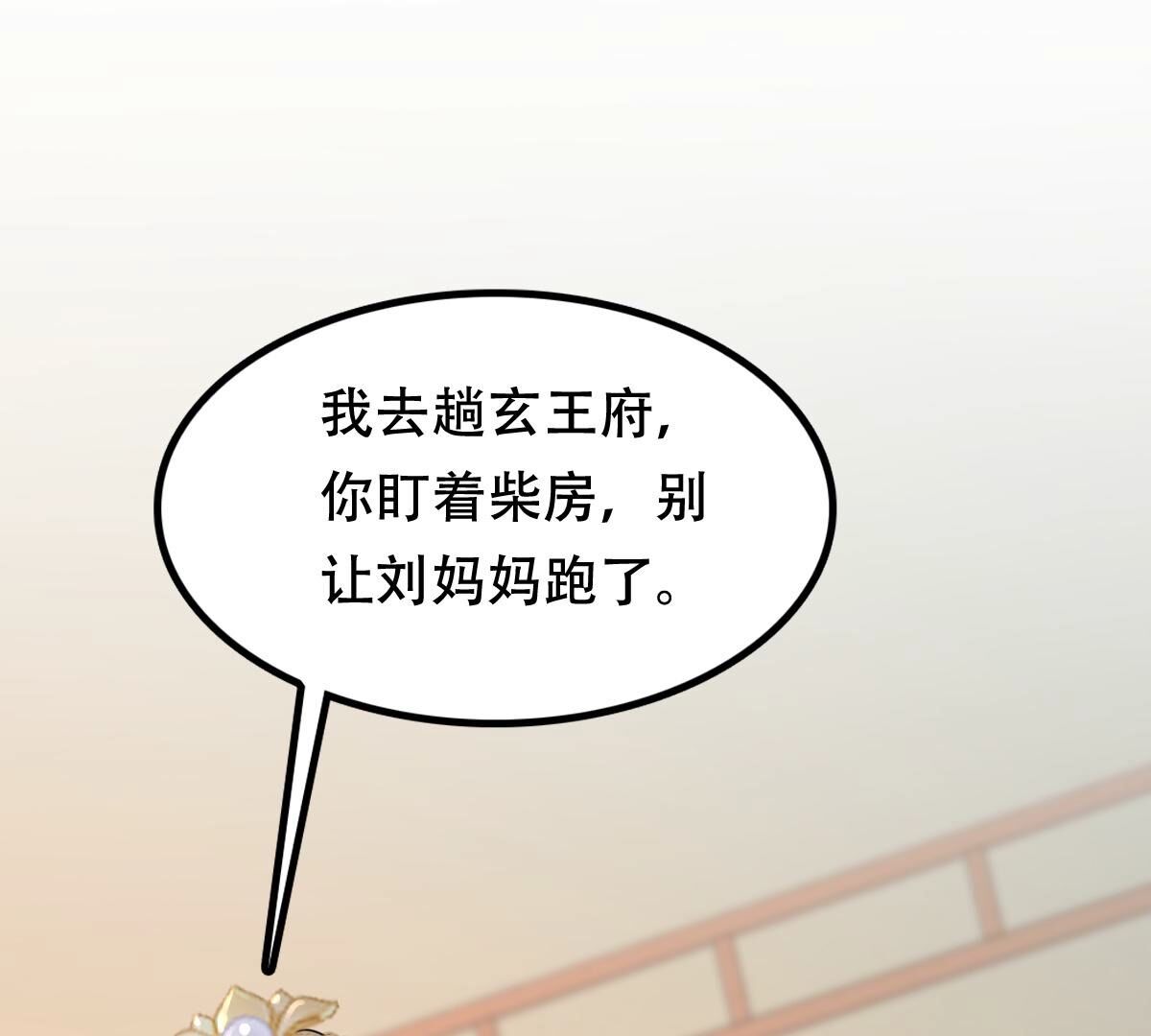 187 第186话 证物来了68