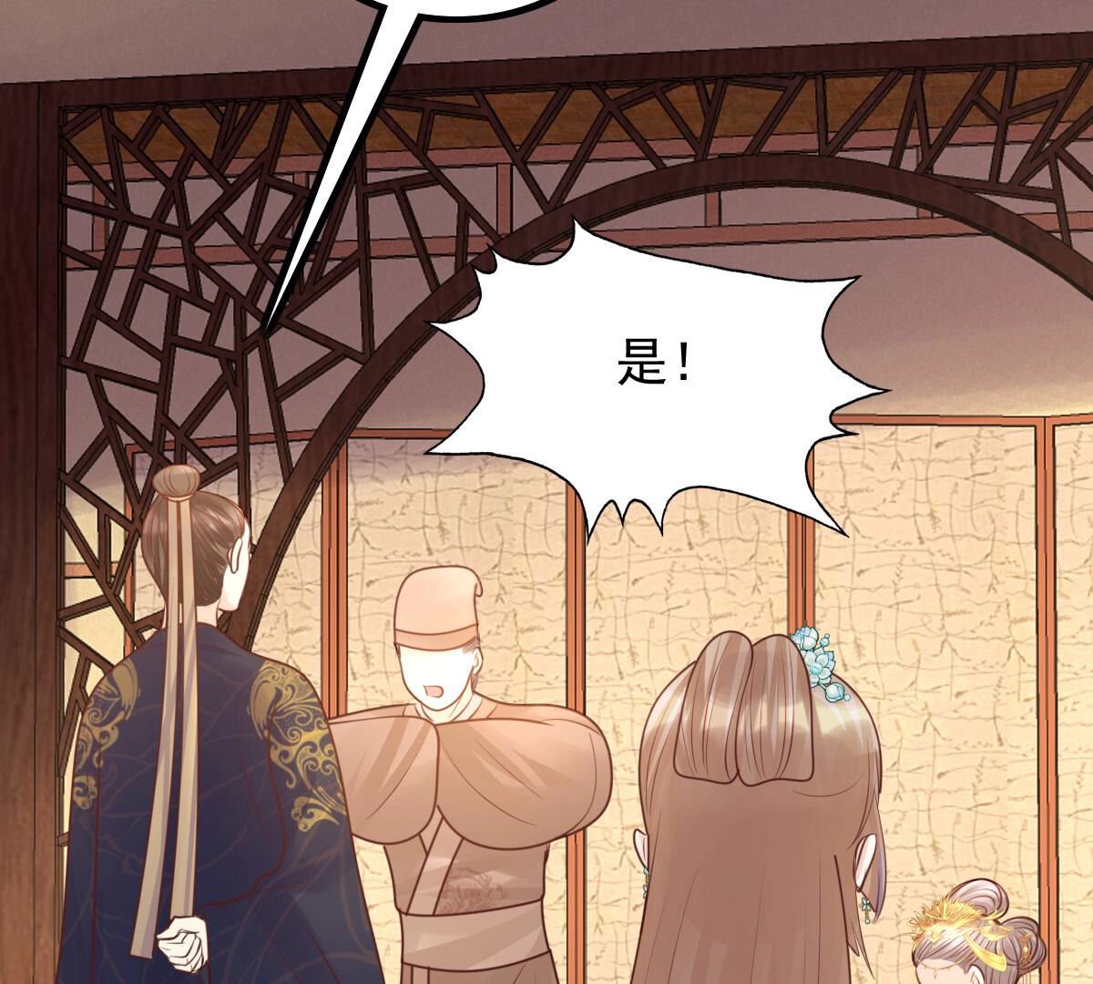 98 第97话 明着栽赃69