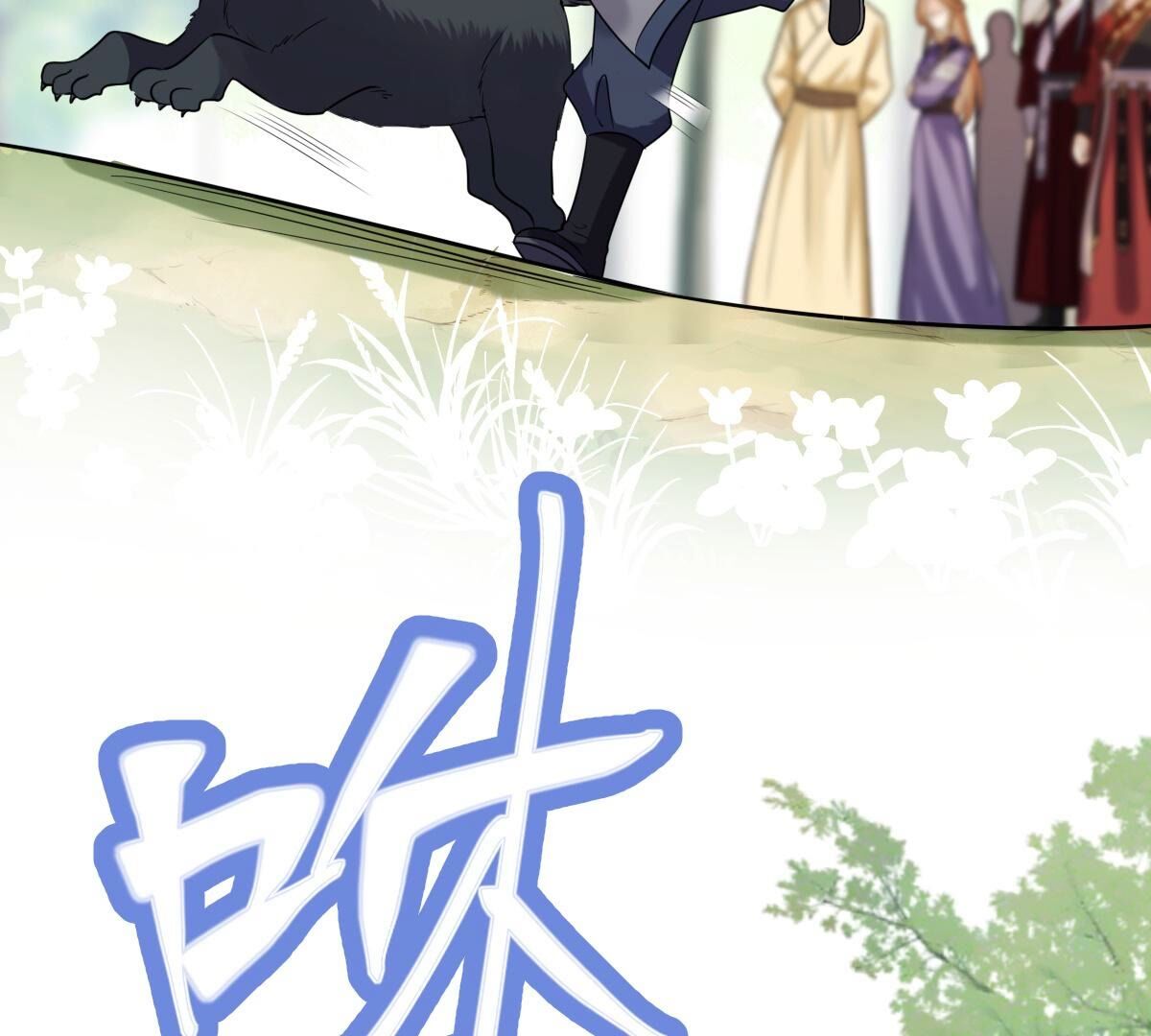 243 第241话  杀了咬人的狗74