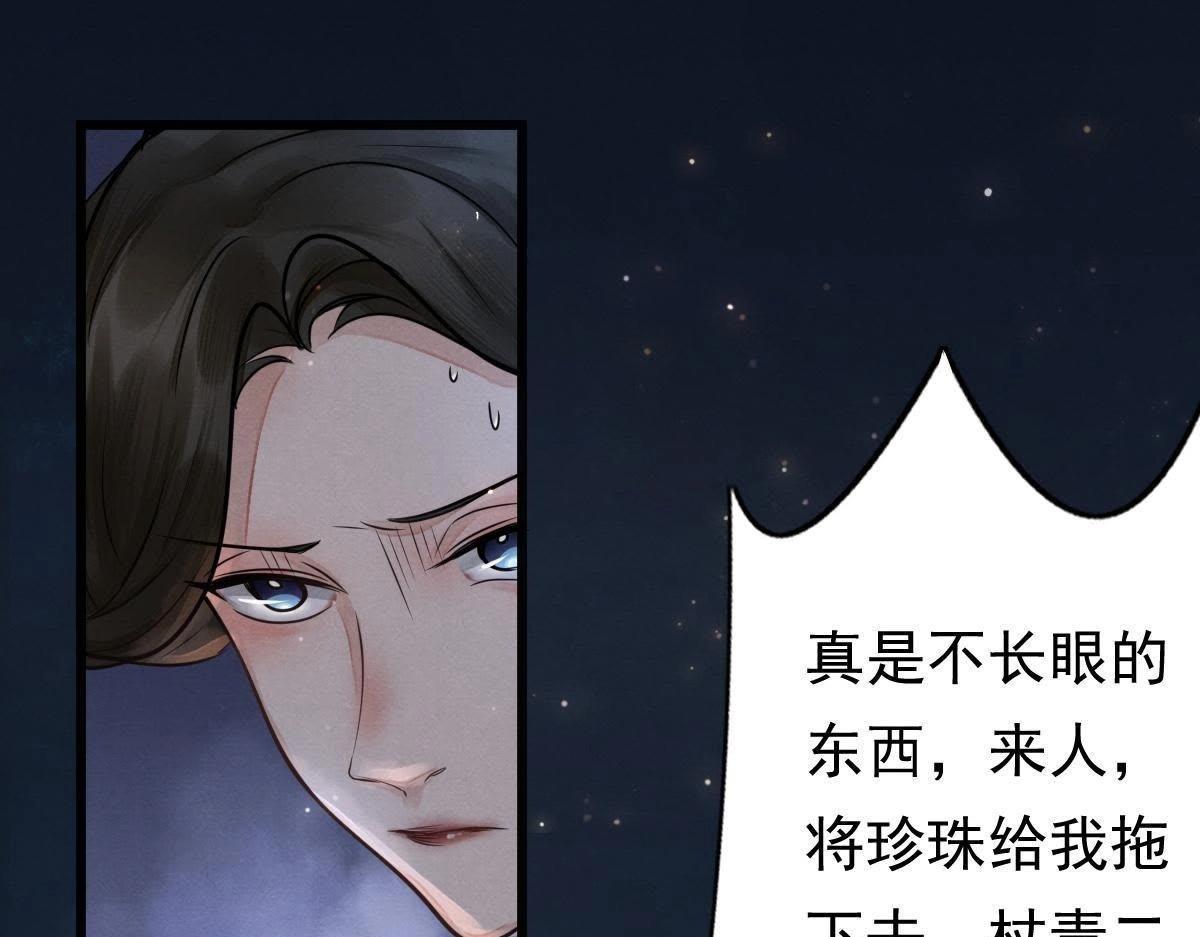 第5话 亲一口不亏36