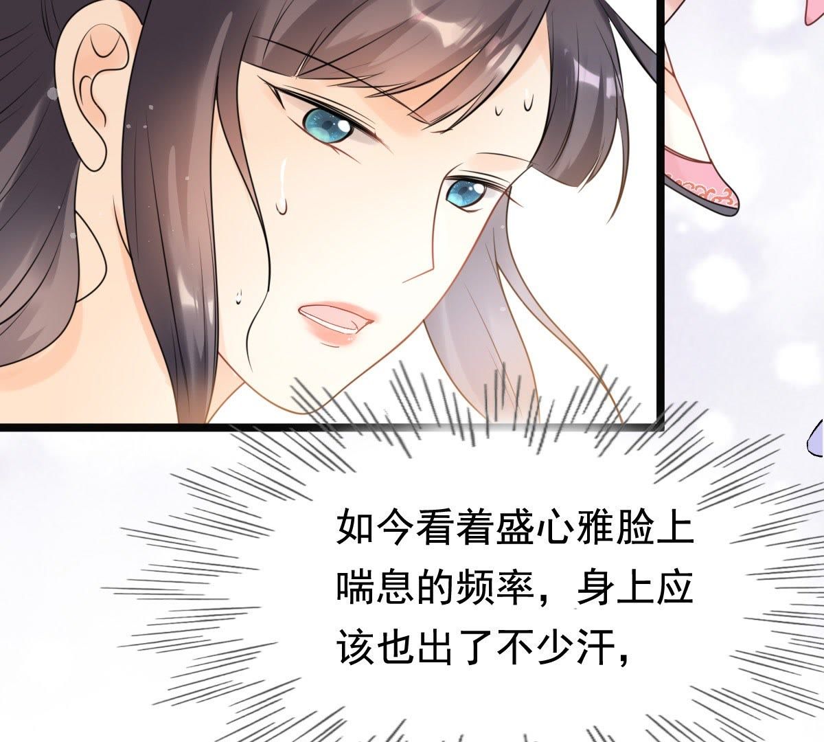 39 第38话 将计就计72