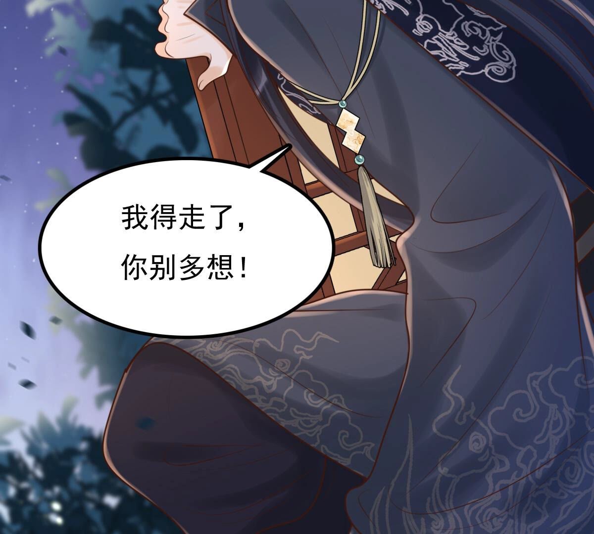 109 第108话 离家出走20