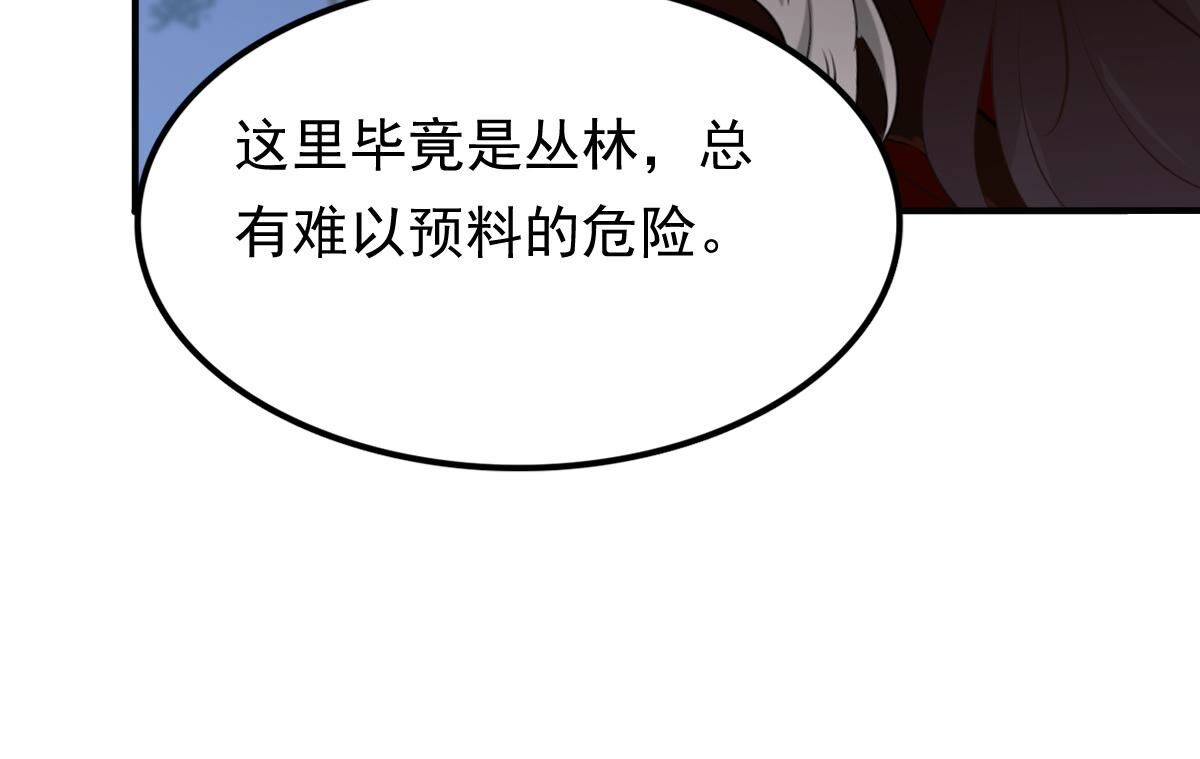 135 第134话 予儿，过来！7