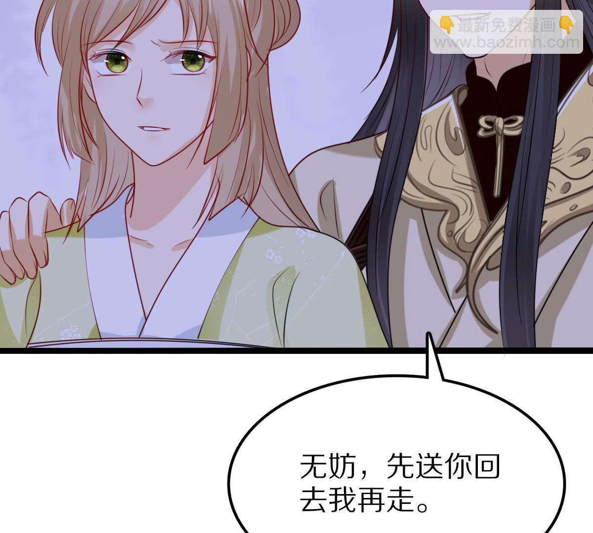 258 第256话  寒心7