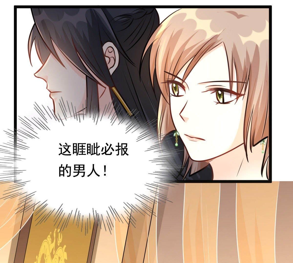 36 第35话  一人之下52