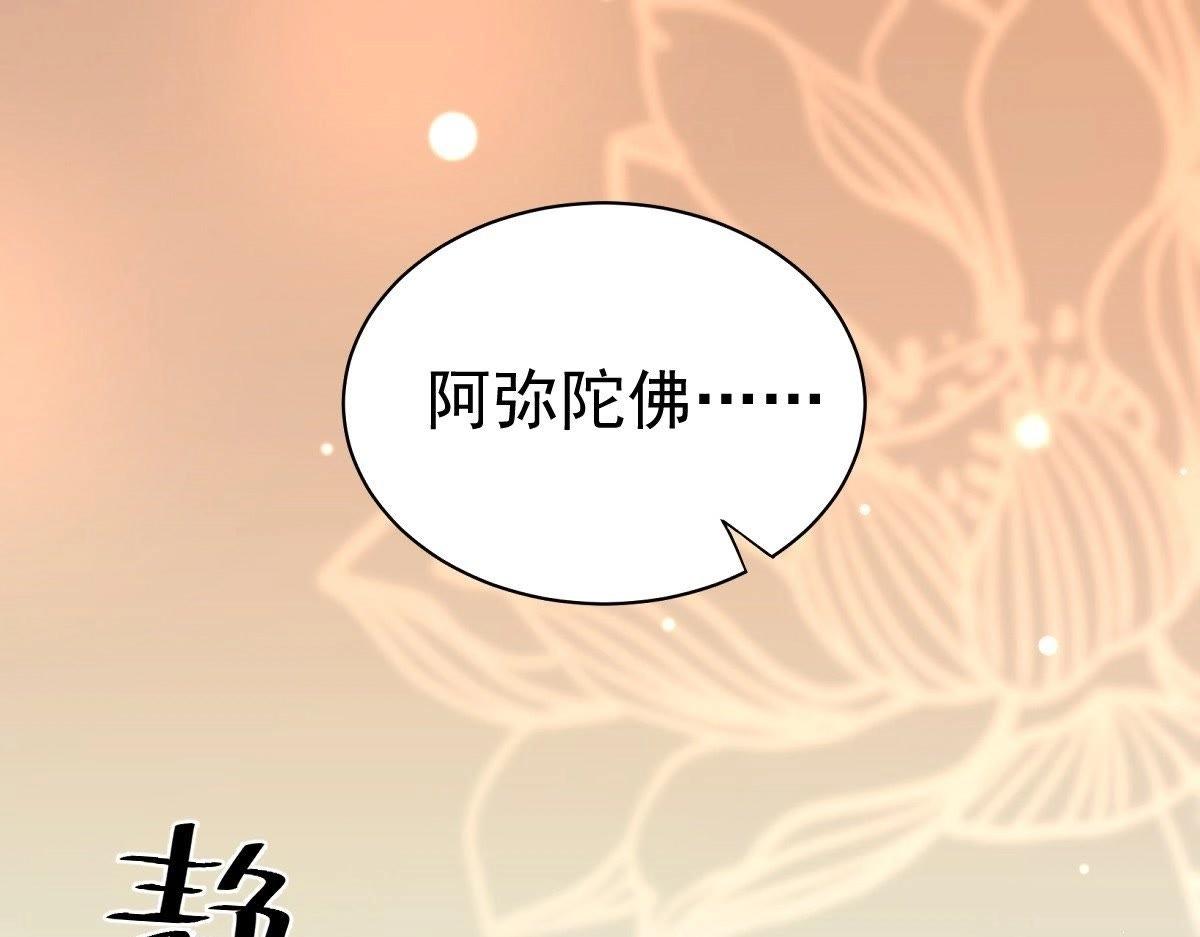 第23话 带头搜身55