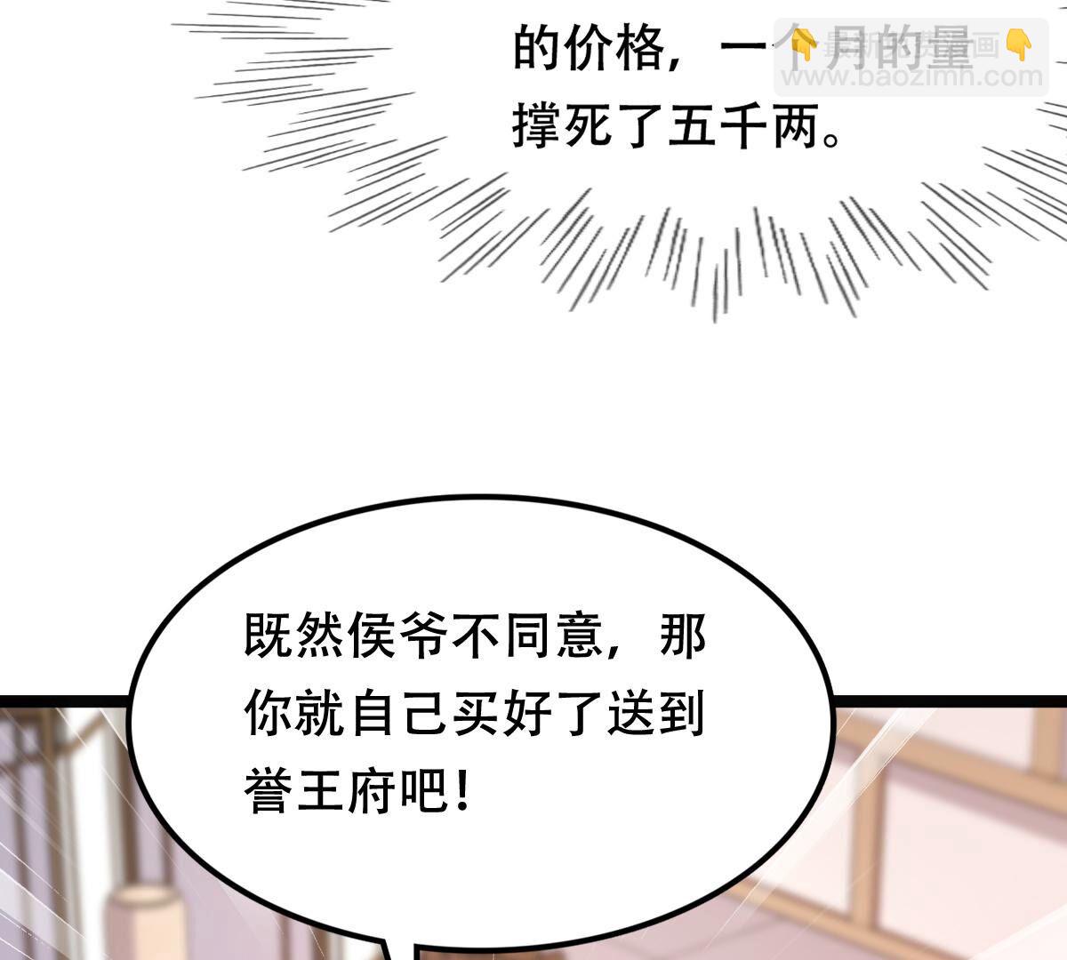 160 第159话 精神损失费58