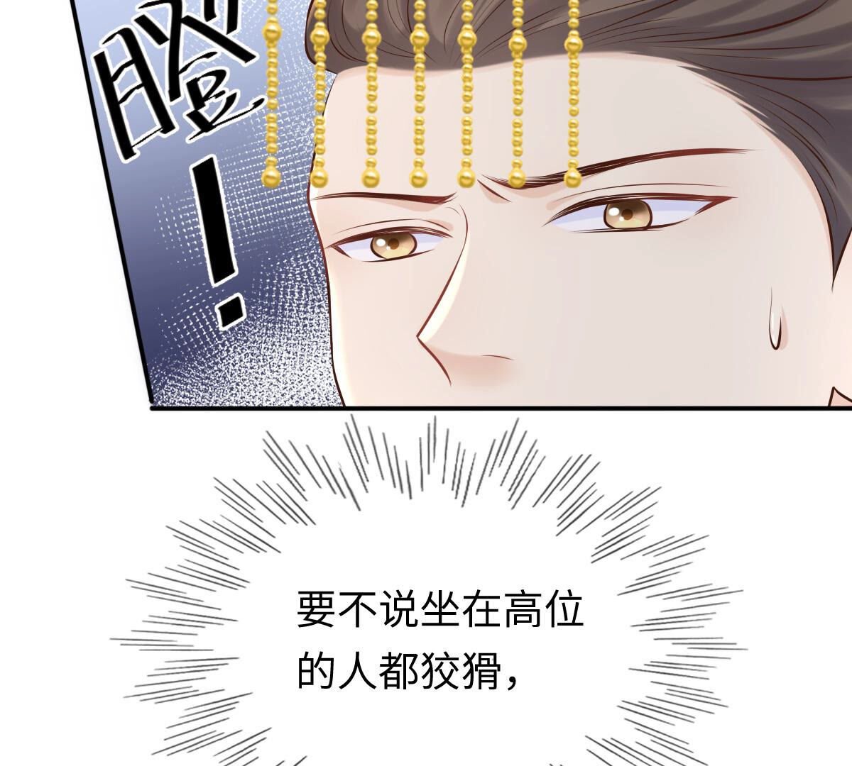 119 第118话 对你很有兴趣60