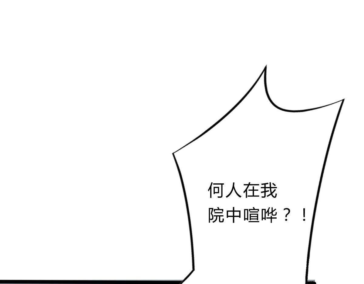 第8话 叫你全军覆没36