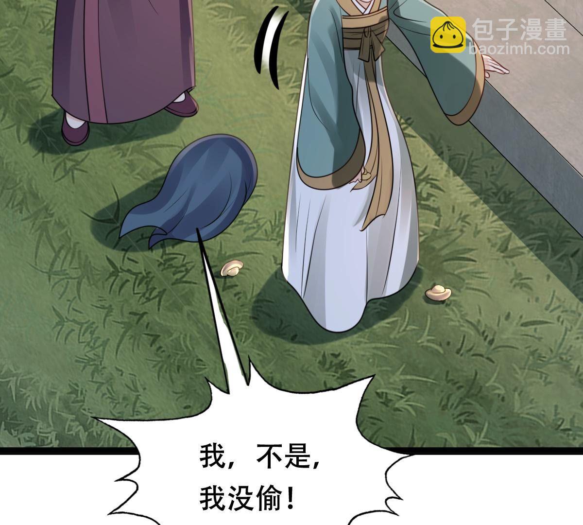 187 第186话 证物来了43