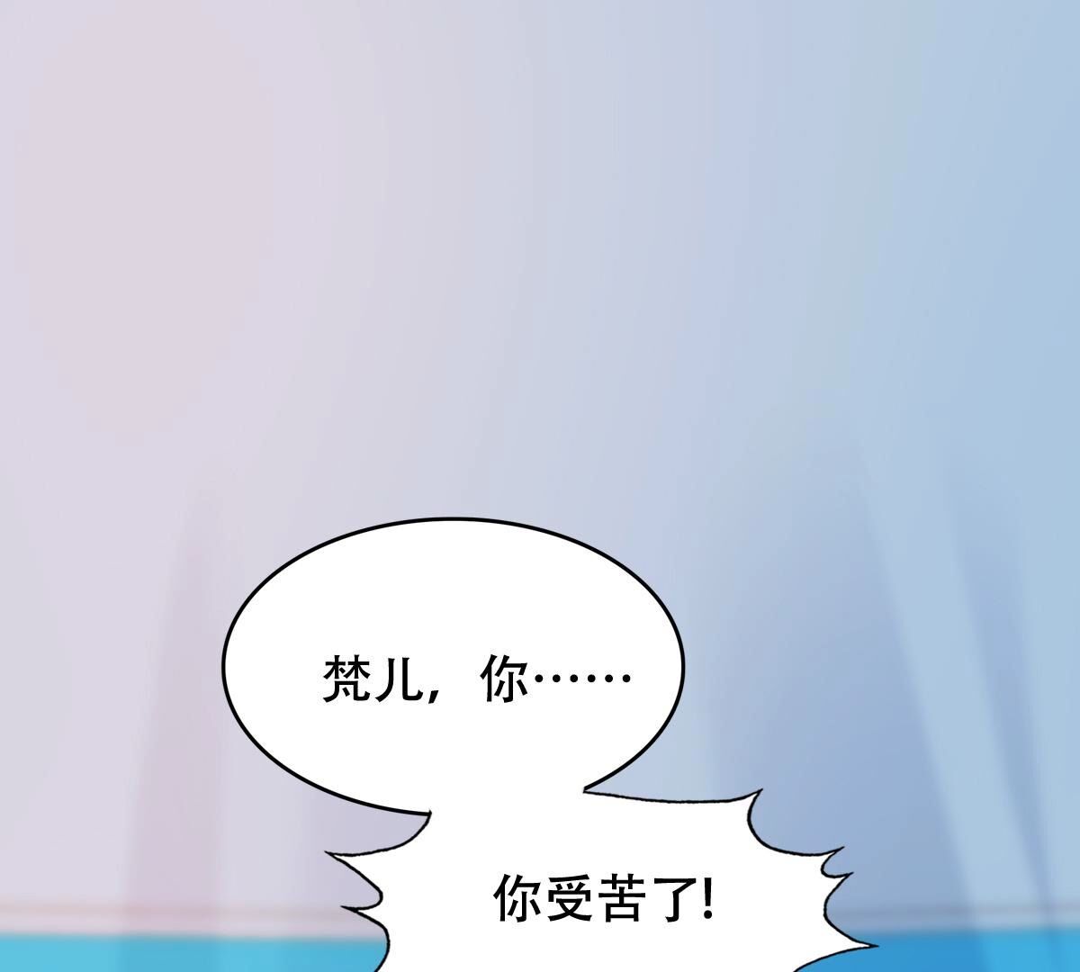 247 第245话  相认61