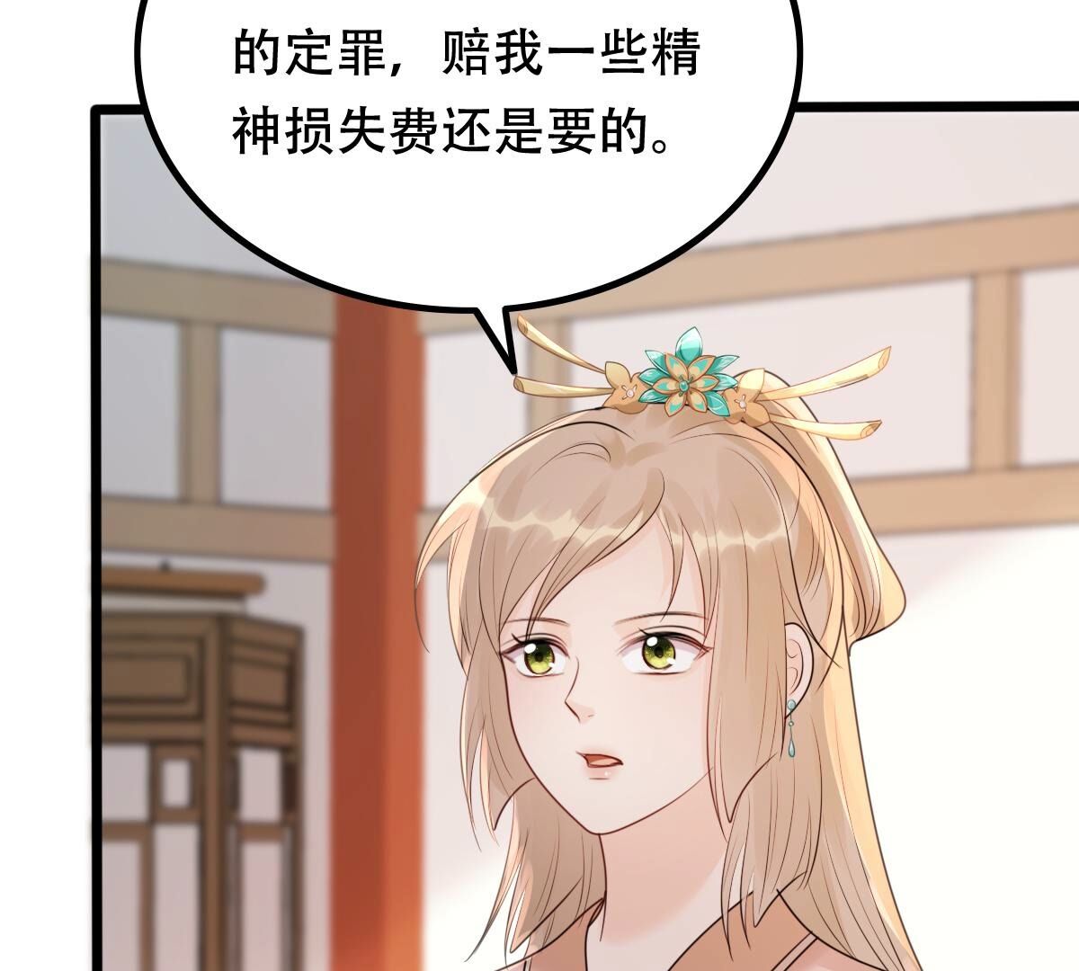 161 第160话 卖女救子4