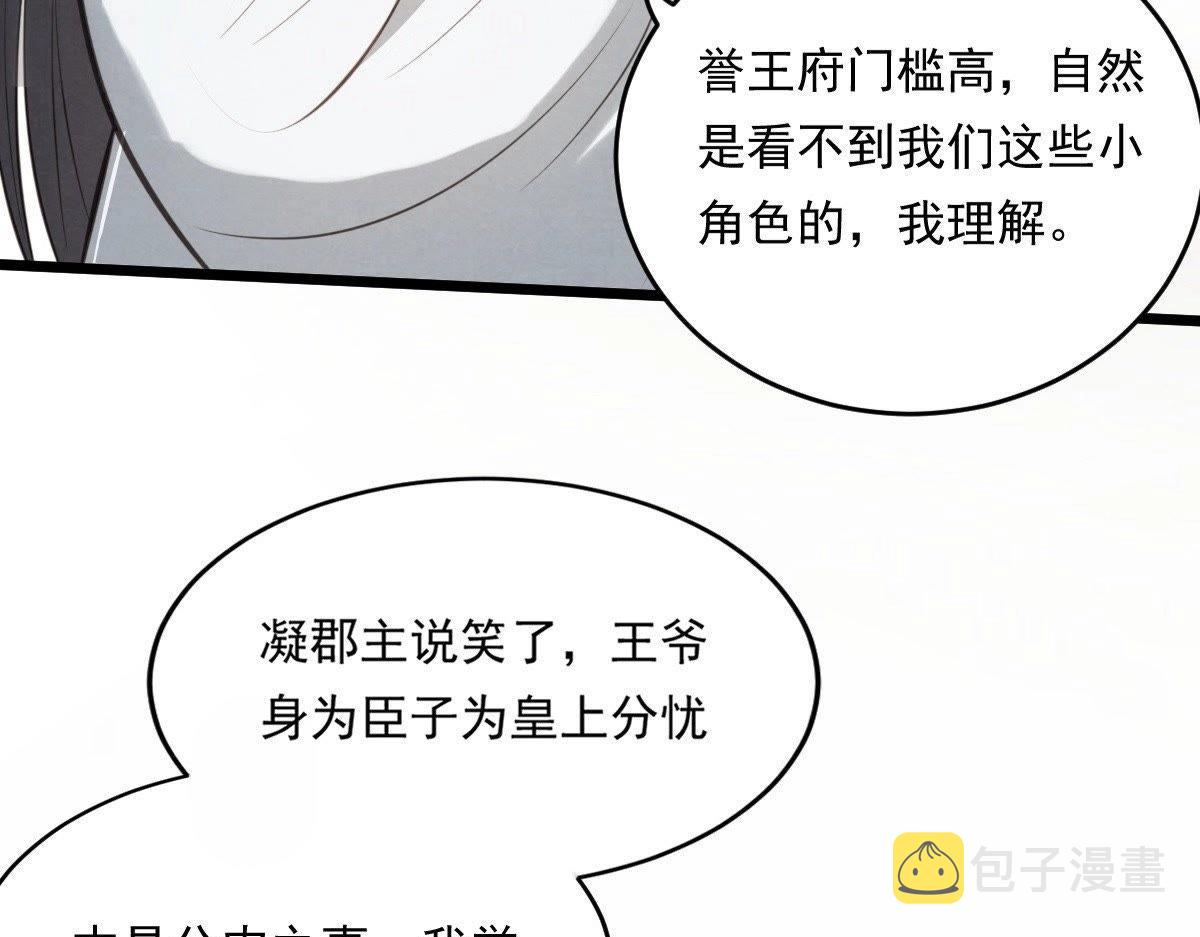 第20话 抽的就是你53