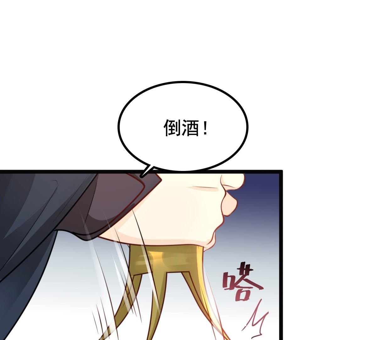 37 第36话 你，这是关心本王？23