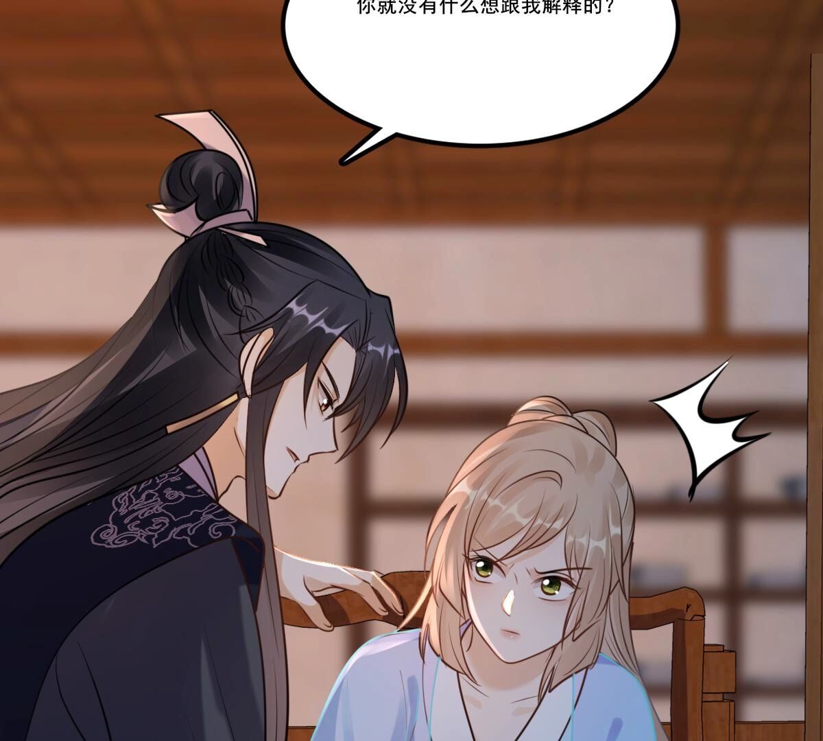216 第214话 玄王妃唯一人选35