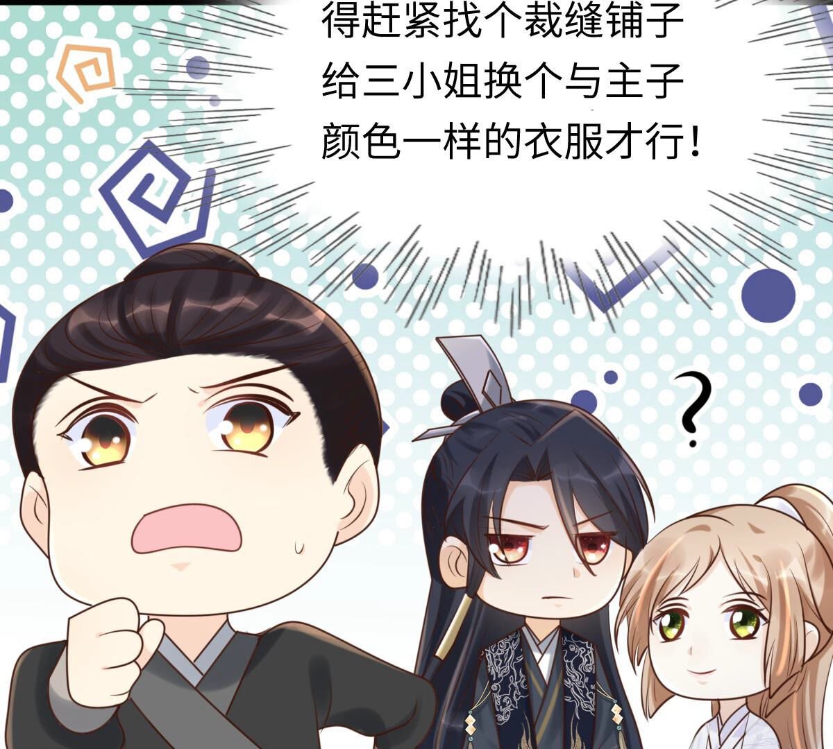 110 第109话 私奔43