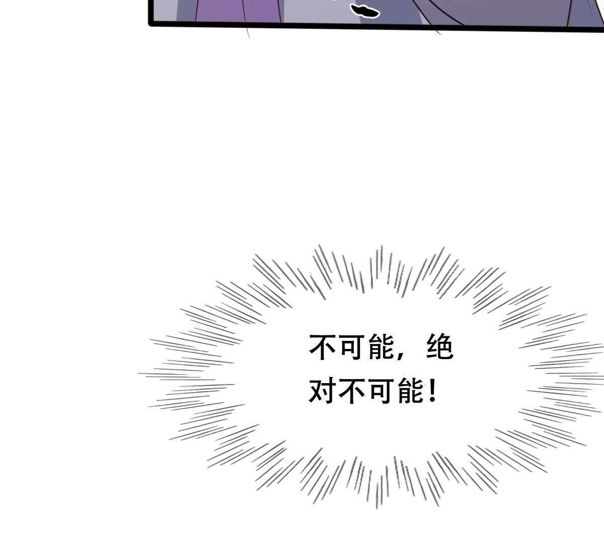 184 第183话 摊上事儿了67