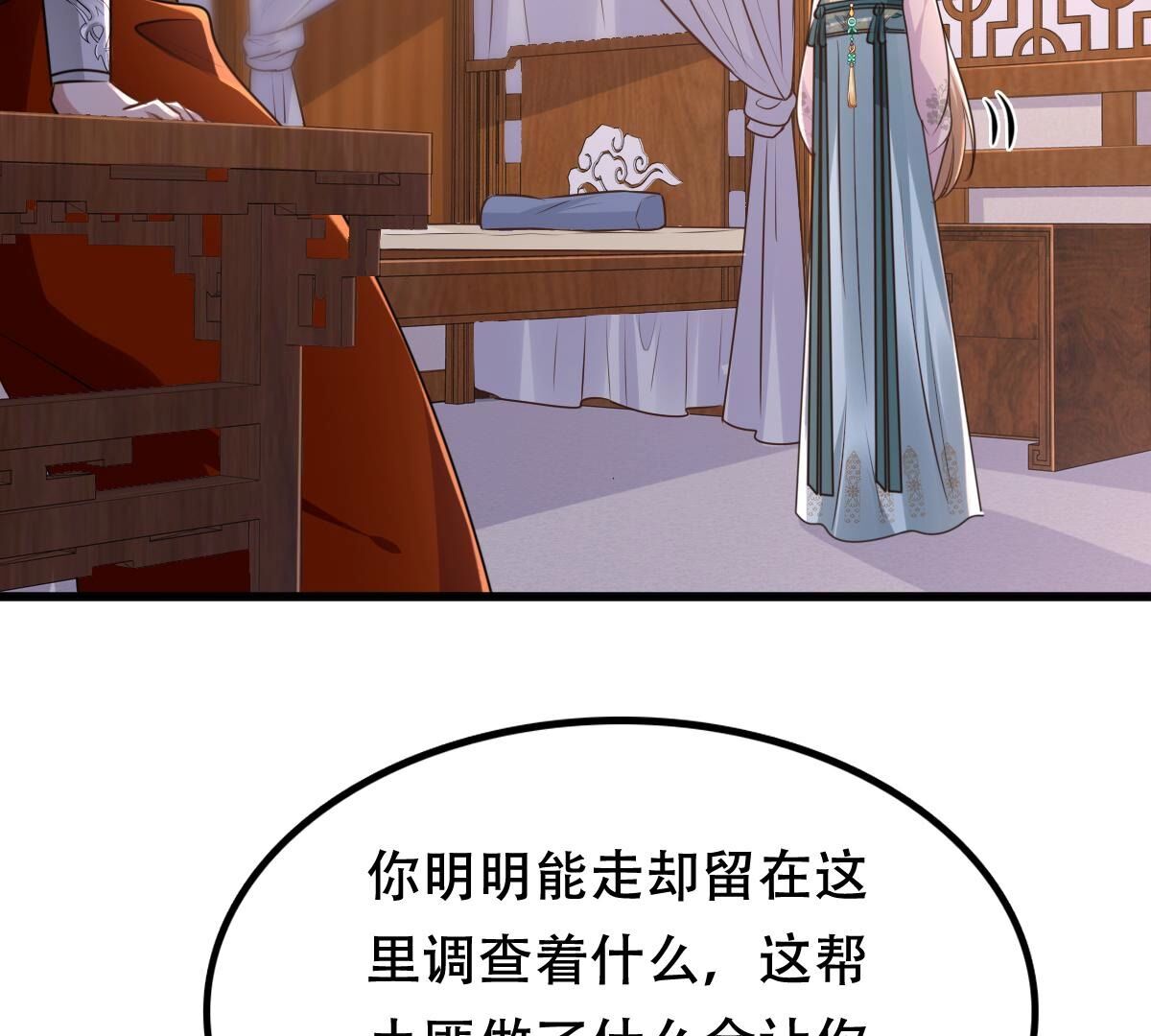 129 第128话 坑爹的孤南翼！31