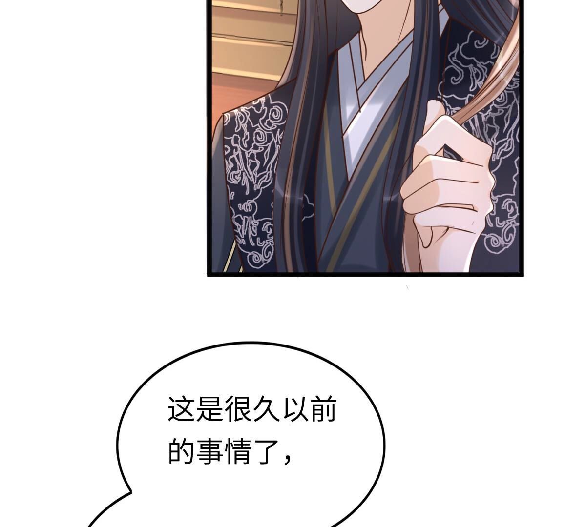 110 第109话 私奔12