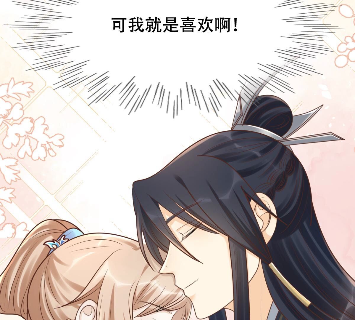 131 第130话 殷离修，给我报仇！54