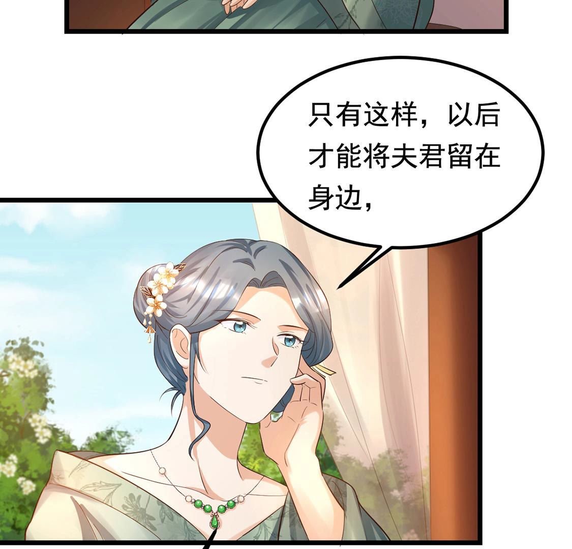 84 第83话 没有免费的午餐18