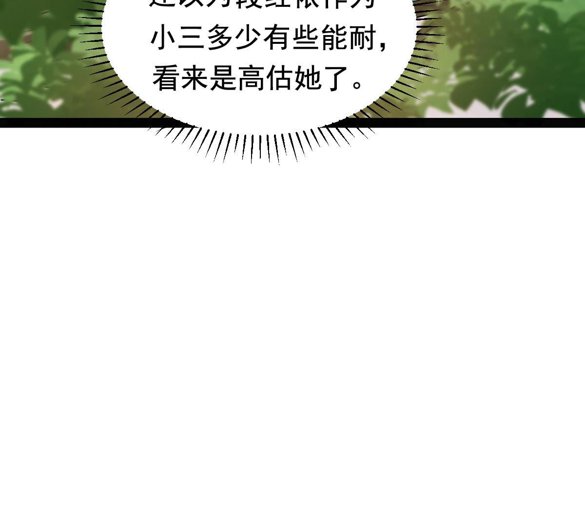80 第79话 红衣夫人94
