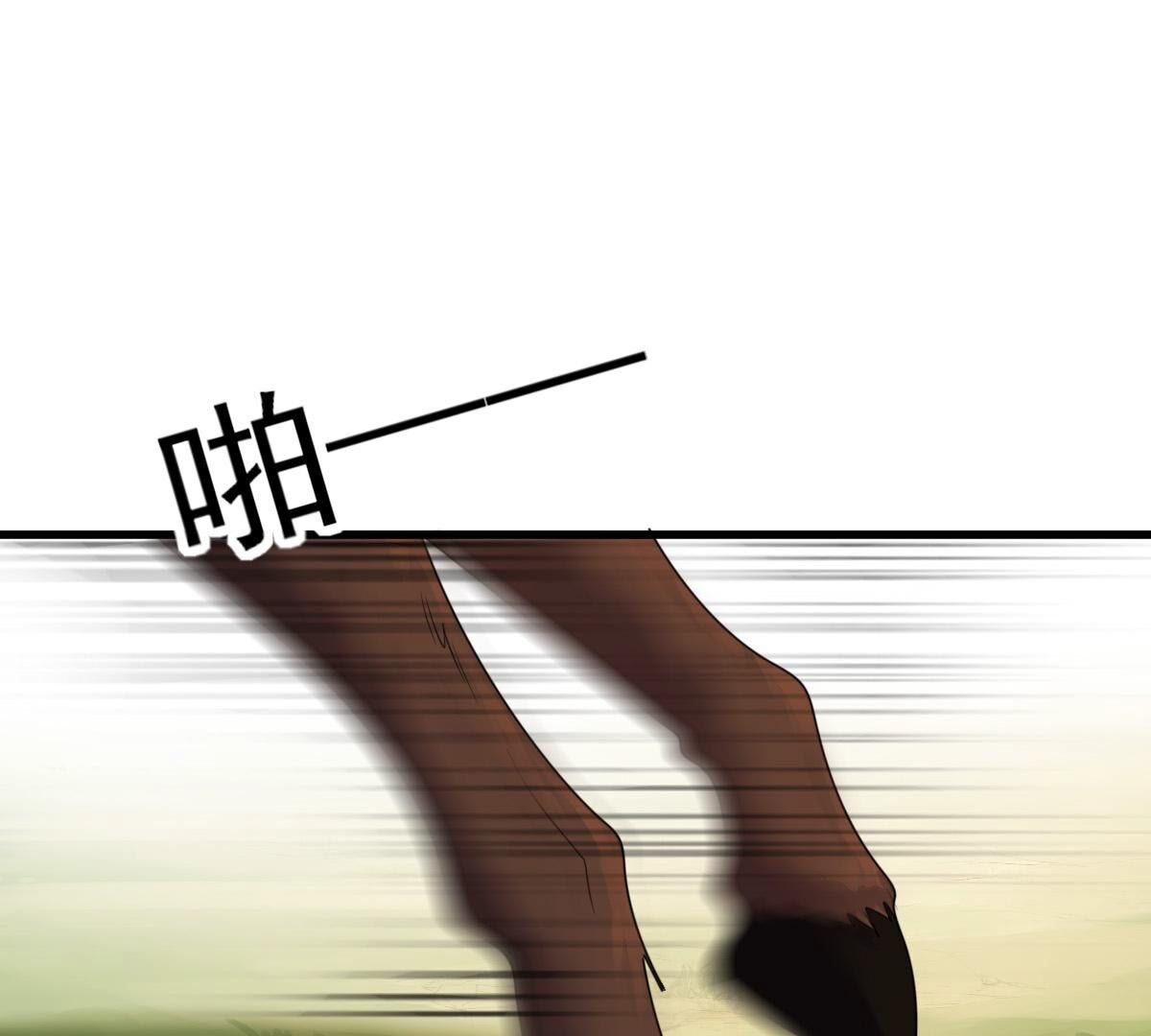 242 第240话  皇后的试探31